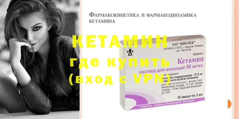 купить   Брянск  кракен зеркало  КЕТАМИН ketamine 