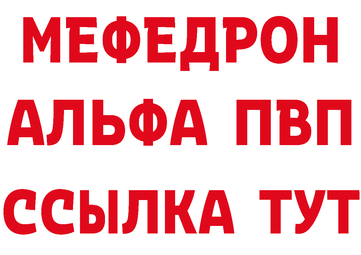 ГАШ Изолятор ссылки даркнет hydra Брянск