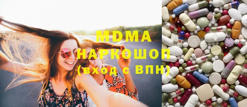 MDMA VHQ  Брянск 