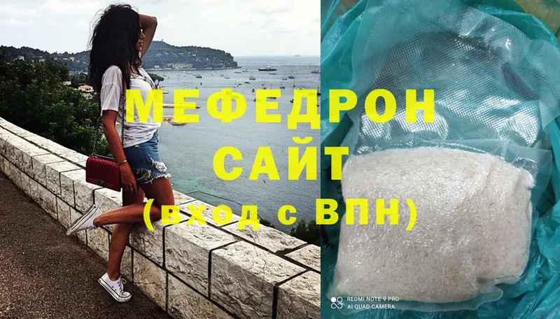 Меф кристаллы Брянск